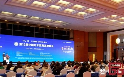 豪门国际官网红木斩获三项权威大奖，再度荣膺“红木家具十大受迎接品牌”