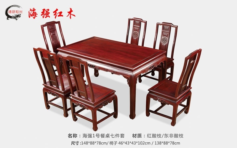 豪门国际官网1号餐桌